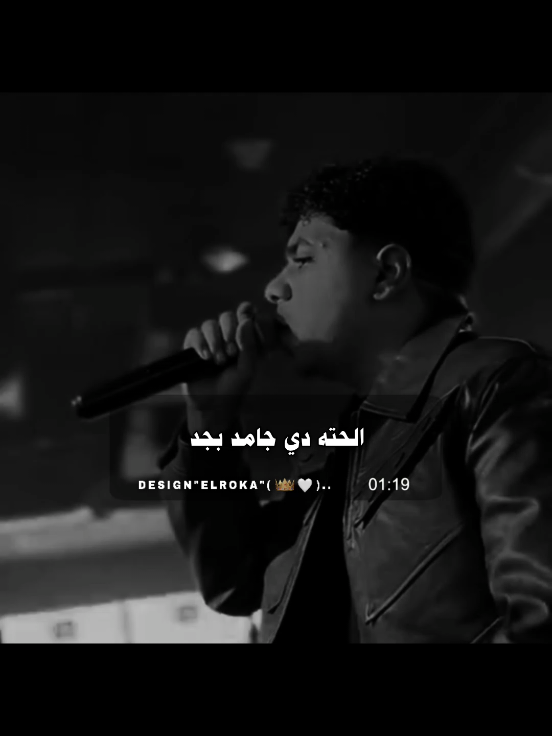 دول يخويا ناس مصلحجيه👎🫂 #تصميم_الروقه #احمد_موزه #الروقه_ديزاين #fyp #اكسبلور #ترند 