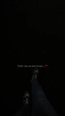 Тяжко(