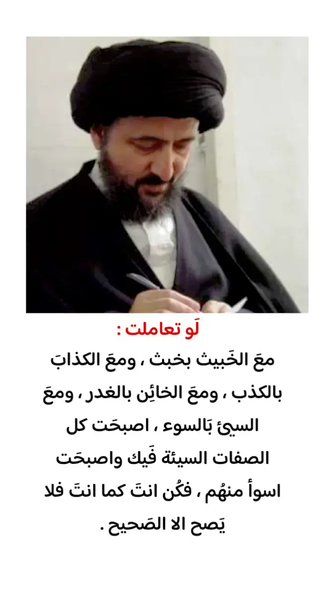 # #العارفين_بالله_الراجين_رحمته_  #اللهم_صل_على_محمد_وآل_محمد  #دالشيخ  #السيد  #fyp  #زيارة- ال يس  #  
