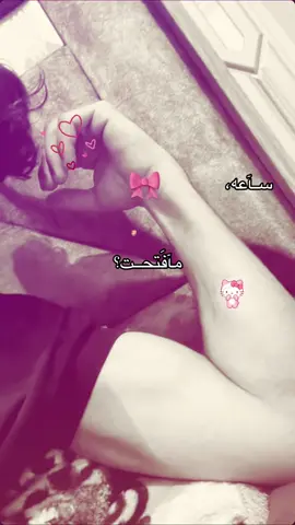 حرت وياه 😂💙.  #مشاهدات_تيك_توك  #ترندات_تيك_توك  #كركوك_طريق_بغداد  #unfrezzmyaccount  #foryoupage  #greenscreen  #CapCut  #capcut 