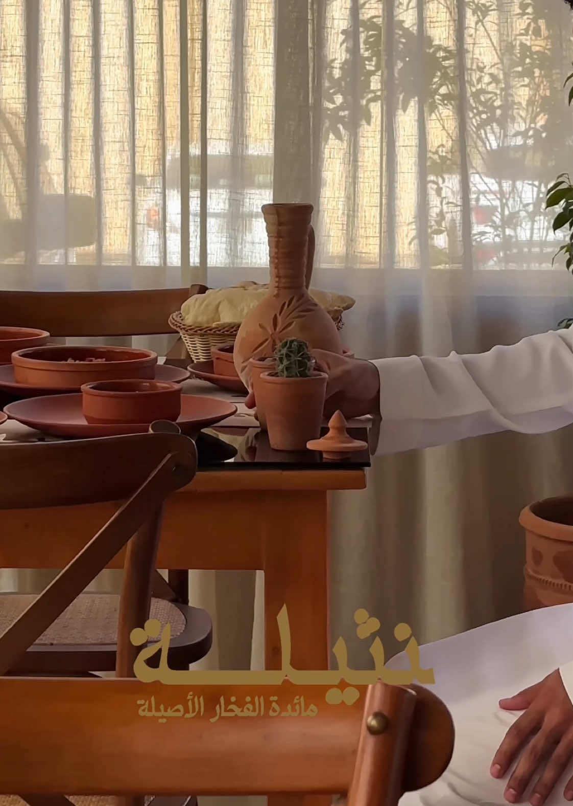 نثيلة .. صار للمذاق دليلة 😋🏺، بإنتظاركم بكل حب من الرابعه فجراً وحتى الواحده ظهراً 🤎 #حايل #حايلندا #جديد_حائل #جديد_حايل #حائل #اماكن_حائل #فطور_حائل #فطور #جديد #نثيلة 