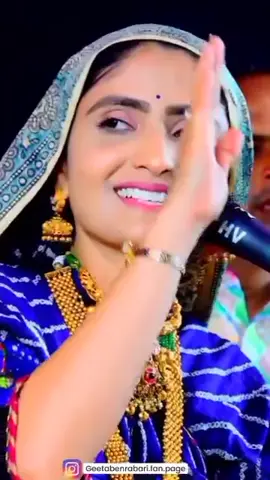 #geetabhenrabarioffical #geetabhenrabarioffical #geetabhenrabarioffical #geetabhenrabarioffical #geetabhenrabarioffical 