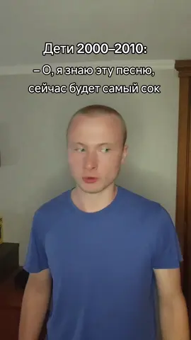 #жизажизненная #песня80х90х #модернтокинг #моргенштерн  #онипохожидругнадруга #еслибяспалстобой #сломаламнемозг #приколы #поддержителайками🙏🏻 #активвернисьпожалуйста #рекомендации #рекомендации 