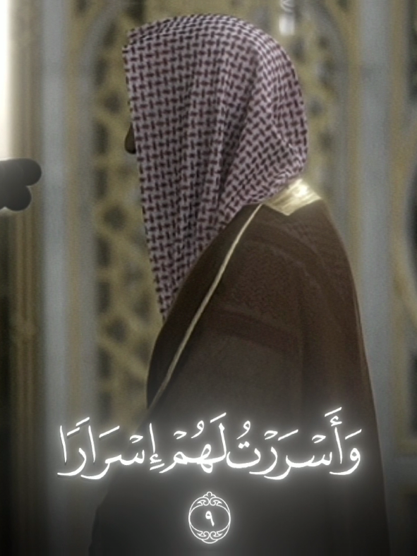 تجلّي مهيب لفضيلة الشيخ: أحمد بن طالب بن حَميد -حفظه الله- . لآيات مُهيبة من سورة نوح . من فجريّات العام الذهبي 1444هـ . #احمد_بن_طالب | #سورة_نوح .