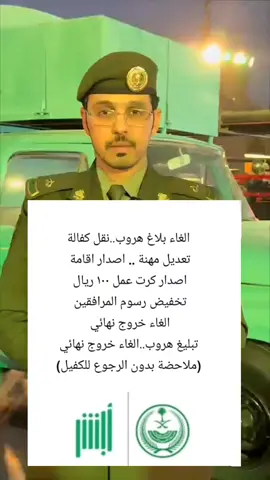 ##المحامي_زياد_الشعلان #اكسبلوووو #ترند_تيك_توك #الشعب_الصيني_ماله_حل😂😂 #سكاكا_الجوف_اكسبلور #ترند #ج 