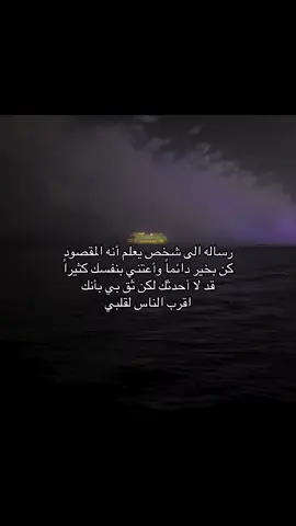 #اكسبلور #اقتباسات #كتاباتي #هواجيس 