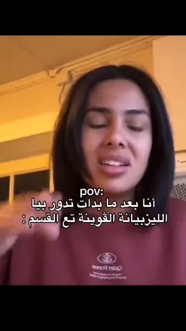 #foryoupage❤️❤️ #الجزائر_تونس_المغرب #fyp #ميمز #ميمز_جزائري #اكسبلور #explore #🇩🇿🇲🇦🇹🇳 #viral 