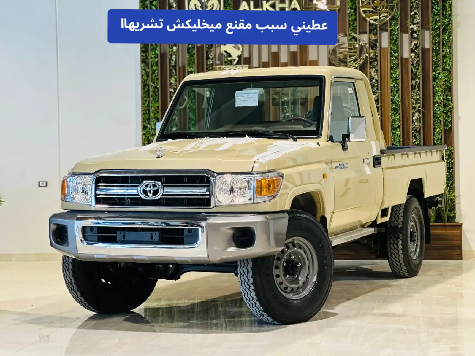 TOYOTA LAND CRUISER  .   موديل/2019  🔥 ___________ 0922306666 0924107375