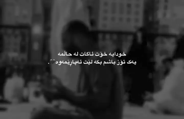 #هەولێر_سلێمانی_دەهۆک_ڕانیه_کەرکوک #فۆلۆم_بکەن #foryou 