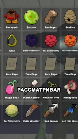 Воздушный шар в PEAK