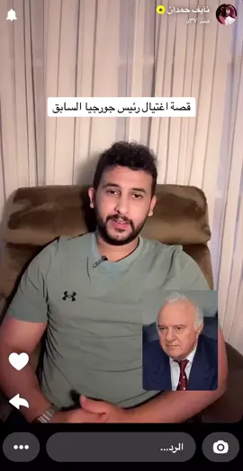 #نايف_حمدان #قصص_نايف_حمدان 