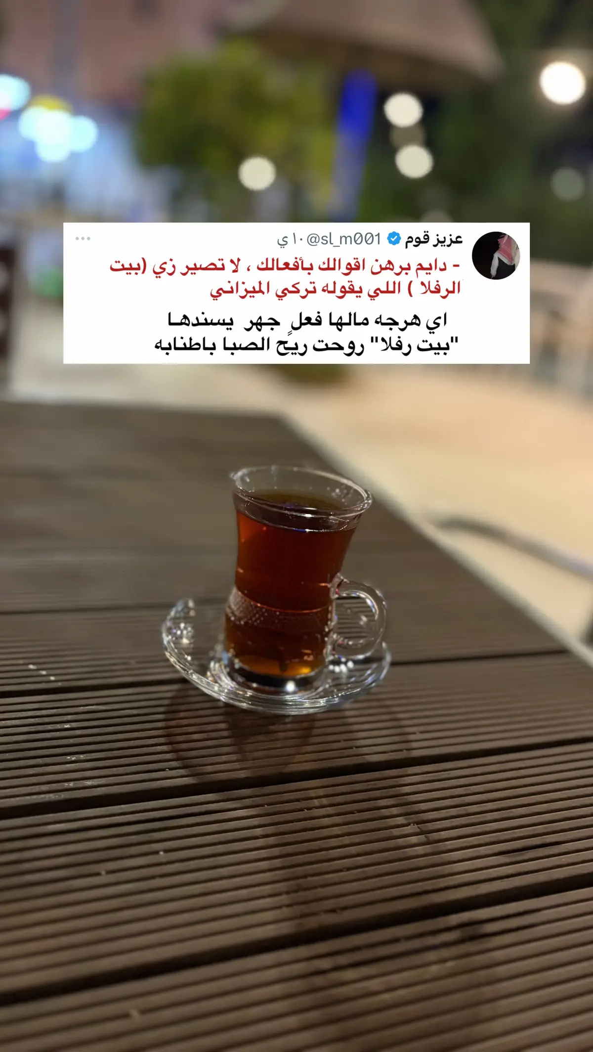 #عزيز_قوم #مطير #المطيري #شعر #سوريا🇸🇾 