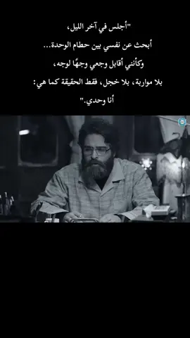 #اكسبلوار #كاتب_منعزل 