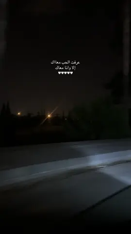 #فضل_شاكر #fybシ #foryou 