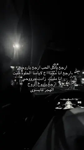 #s #4u #foryou #ارجعي #fypシ #fyppppppppppppppppppppppp #اكسبلورexplore #انتشار_سريع 