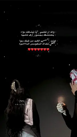 تكفون انقذوني ابي اسم الشيله عجزت لا القاهاا 😔 #عبدالرحمن_ال_نجم #عبدالرحمن_ال_نجم📮💤 #محظور_من_الاكسبلور🥺 #محظوره_من_المشهدات_ولاكسبلور #4u #fyp #مالي_خلق_احط_هاشتاقات🧢 #مالي_خلق_احط_هاشتاقات #حمد_ال_لبيد #الواقع #نجران #ناصر_ال_مطارد 