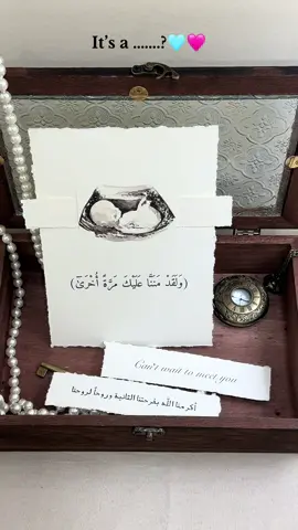 #alahsa #explore #رسائل_قطنية #ورق_قطن #بشارة_حمل #boy_or_girl #اكسبلور #الشعب_الصيني_ماله_حل😂😂 