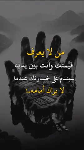 #عبارات_جميلة_وقويه😉🖤 #تصميم_فيديوهات🎶🎤🎬 #المصمم_كيان_الربيعي 