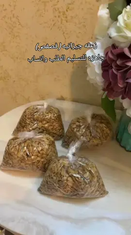 #الرياض#جيزان_ابوعريش #حب #اكسبلورexplore 