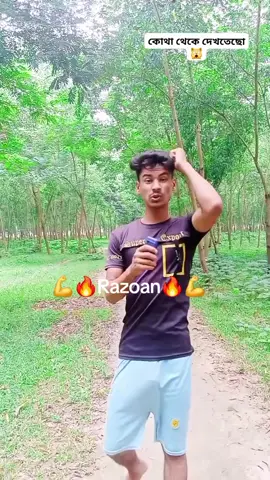 #tiktok #viral #instagram #Love #explorepage #trending #explore 