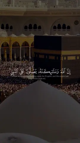 ‏إن الله وملائكته يصلون على النبي || #ياسر_الدوسري #قران #سورة_الاحزاب #quran 