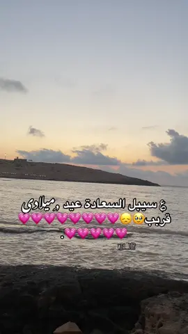🥹😞💗💗💗. #الجودة❤❤️‍🔥 #ليبيا🇱🇾 #شعب_الصيني_ماله_حل😂😂 #مالي_خلق_احط_هاشتاقات🦦 #fyppppppppppppppppppppppp 