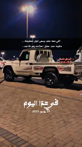 #في هذا اليوم