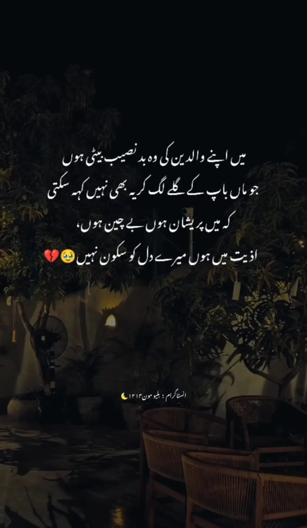 #foryoupage #fyp #maa #explore 