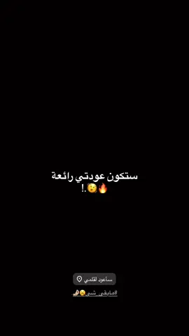 ديربالكم😵😂.#B #سمير_صبيح #فيديو_ستار #دراجات_نارية #اغاني_مسرعه💥 #الطنايا #شمر #بغداد #العراق #fyp #foryou #fypシ 