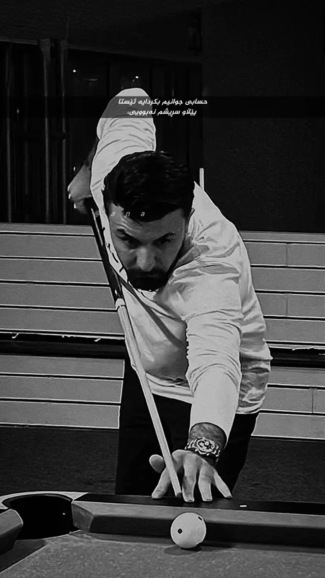 حسابی جوانیم بکردایە ئێستا پێڵاو سڕیشم نەبوویی،. #ana5 #ahmadxalil #foryou #thepost 