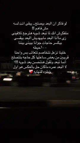 الحمدلله ❤️‍🩹#CapCut #alexandria #capcutvelocity🌹❤️ #استوريهات #explore #fyyyyyyyyyyyyyyyy #هاشتاق #هواجيس 