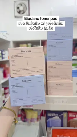 ຄັກແຮງ #Tooktabeautyຂອງແທ້ #ຟີດດດດດດດດ #มาแรง 