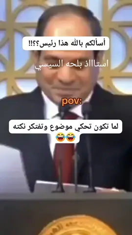 #زاهي 