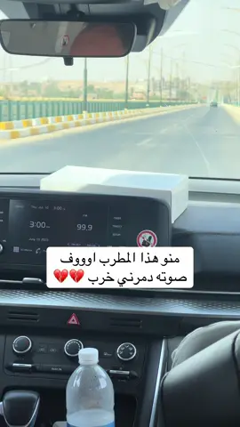 #عتابات_مؤثرة_حزينة #حزين #موال #مواويل #عتابة_حزيــــــــــــــــن💔🖤 #موالات_حزينة_عراقية💔 #عتابه 
