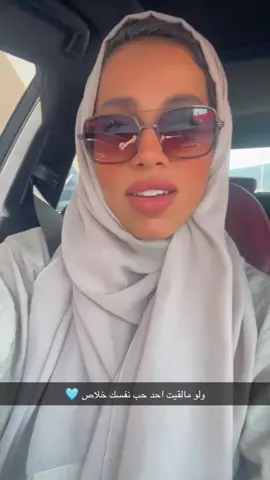 #جدةtiktok #new_totiktok #اكسبلورexplore #foryoupage #foryou 