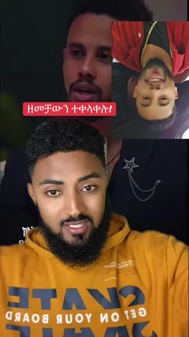 ዘመቻውን ተቀላቀሉ #ሼር_በማድረግ_ያጋሩ🙏🙏🙏🙏 #ethiopian_tik_tok #እስልምናየ🤲🕌🕌🕌🕋🕋🕋🕋🕋 #viral 