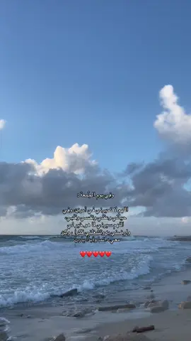 يارب❤️#🤍 #wal_8 