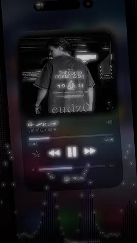 ماتهمني🤟🏻💔. #اقتباسات_عبارات_خواطر #خواطر #fypシ #Outfit Cowok 