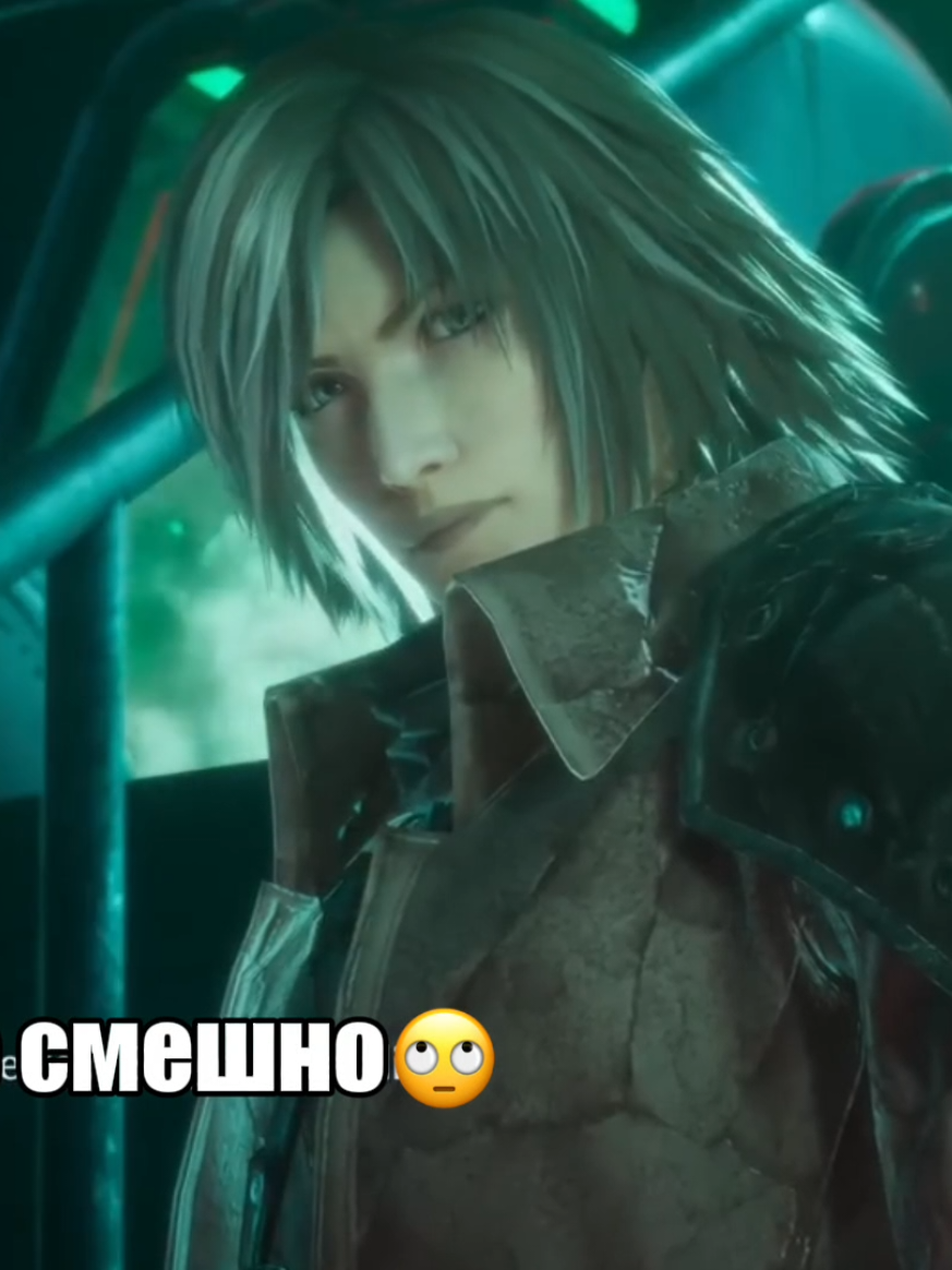 не смешно им блять  #ff7 #finalfantasy7crisiscore #genesisraphsodos #zackfair #sephiroth #angealhewley #finalfantasy7 