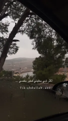إذا حبيت ، حبيت من قلب ❤️‍🩹 #fyp #foryou #exploreاكسبلور 