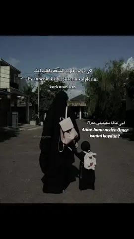 عمر#fypシ゚viral 