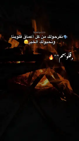Aaaaah ya lghyariiin🤌🏻🫠👊🏻