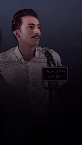 بعدَني اشتاگلكَ !💔 . . . . #شاعركم_المفضل❤️؟ #شعراء_وذواقين_الشعر_الشعبي_العراقي #شعراء_وذواقين_الشعر_الشعبي🎸 #شعراء_وذواقين_الشعر_الشعبي🎸💔🥀🗣خواطرغزل #الحسن🔥🦅 #سمير_صبيح❤️_شعر_شعبي_العراق🇮🇶 #شعراء_وذواقين_الشعر_الشعبي @الشاعر حسين ال دليهم 