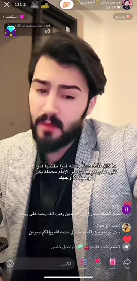 حسينا                                                           #اكسبلورexplore #هشتاقاتي_الترند_المشهور #comedia 