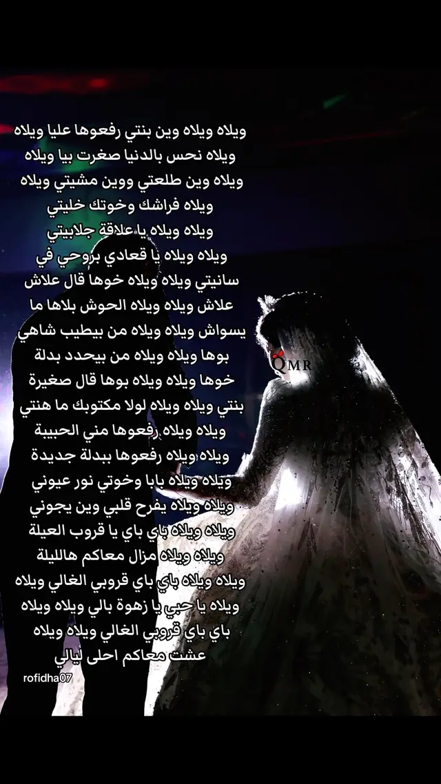 ‘َحيجي،يوم،ونعيش،شعور،الأغنيه 🥹🥹🥹❤️ #اكسبلور #لايك__explore___ #ليبيا_مصراتة_طرابلس_بنغازي_زليتن_خمس #الشعب_الصيني_ماله_حل😂😂 