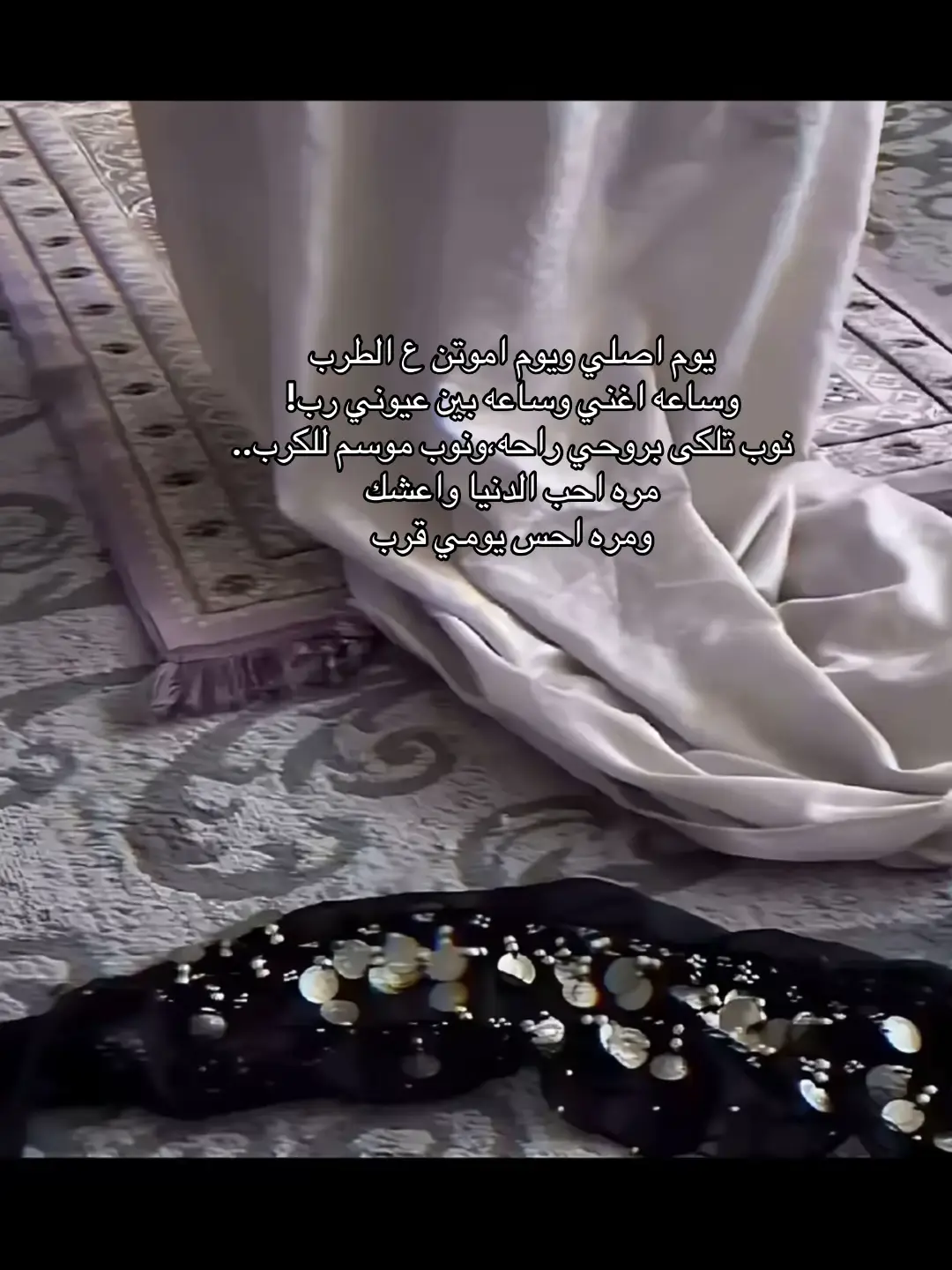 #حركة_الاكسبلور #عراق #iraq #f #foryoupage #viraltiktok #مالي_خلق_احط_هاشتاقات #cupcut #مالي_خلق_احط_هاشتاقات #cupcut #اكسبلور #شعر #شعراء_وذواقين_الشعر_الشعبي🎸 #حزن #هواجيس #تصميم_فيديوهات🎶🎤🎬 #سمير_صبيح❤️ #fypシ゚ #tiktok 