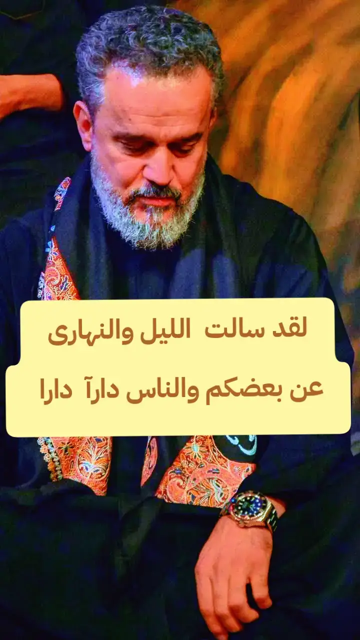 #لطميات_قديمة_باسم_الكربلائي #الحاج_باسم_الكربلائي #العشق_الحسيني🎬 #لاتنسوا_حركة_الاكسبلور❤️ #لاتنسة_الايك_وا_المتابعة_ #لاتنسة👈 #حسابي_جديد 🙏