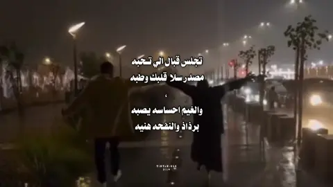 مصدر سلا قلبك وطبه❤️.. ⠀⠀⠀⠀ ⠀⠀⠀⠀ ⠀⠀⠀⠀ ⠀⠀⠀⠀ ⠀⠀⠀⠀ ⠀⠀⠀⠀ ⠀⠀⠀⠀ ⠀⠀⠀⠀ ⠀⠀⠀⠀ ⠀⠀⠀⠀ ⠀⠀⠀⠀ ⠀⠀⠀⠀ #مهند_البطحري #dli #m #d #tiktok #explore #اكسبلورexplore 