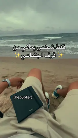 خلوني في حالي  #fyp #viral #Summer #algeria #algerie🇩🇿 #foryoupage #dzair #overthinkingang 