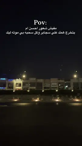 #tiktok #tiktokviral #مهرجانات #ترند #كريم_كريستيانو #كريم 